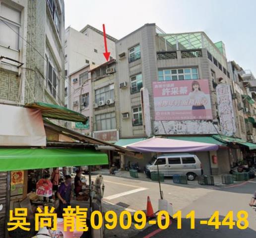 高雄市新興區復橫一路法拍屋代標法拍屋網站法拍屋公告查詢透天店