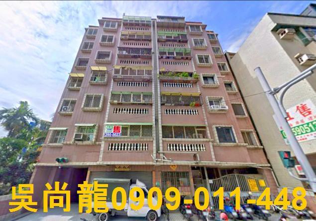 台南永康法拍華廈-1