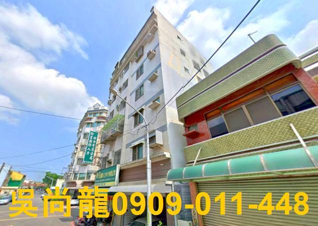 台南佳里華廈法拍-1