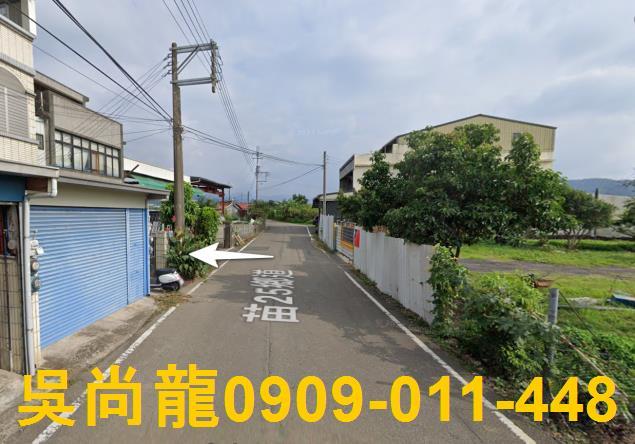 苗栗縣公館鄉石墻村法拍屋代標法拍屋網站法拍屋公告查詢法拍代標