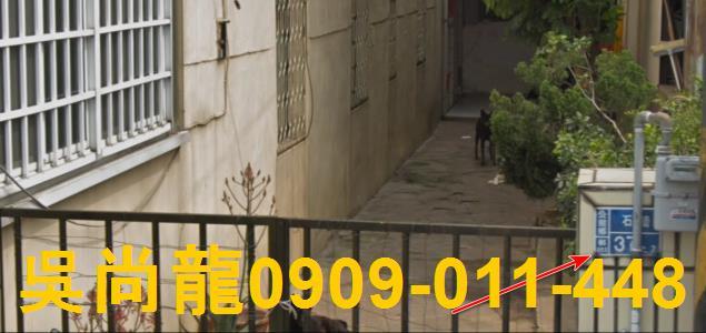 苗栗公館透天法拍-1