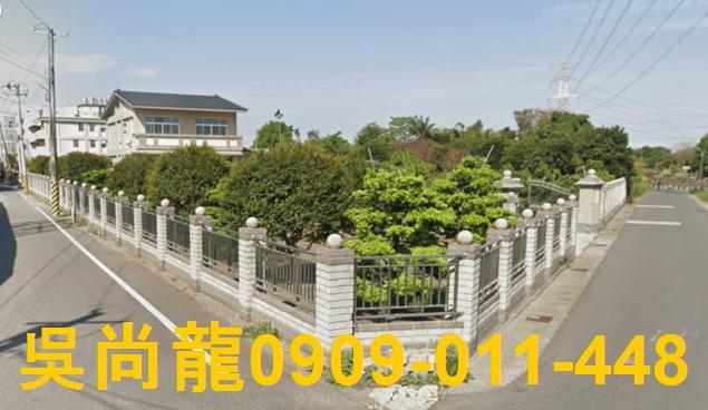 彰化北斗農舍拍賣-1