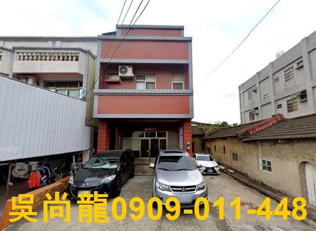 彰化市法拍透天-0