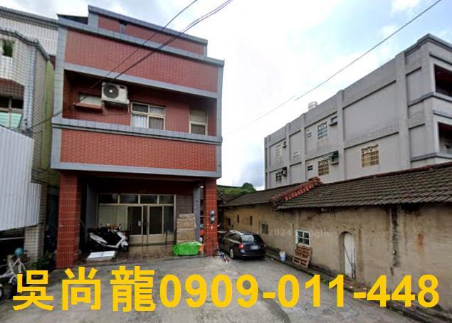 彰化市法拍透天-1