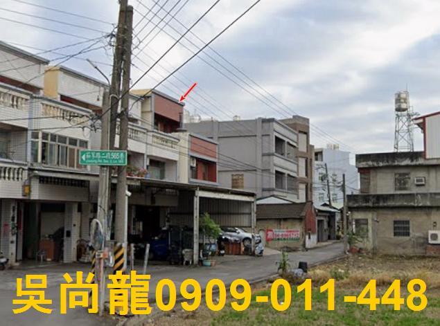 彰化市法拍透天-2