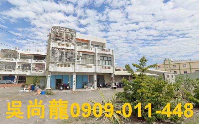 鹿港透天法拍-1