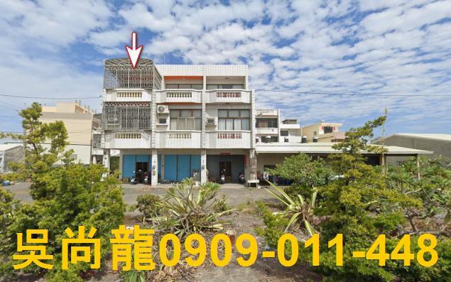 鹿港透天法拍-2