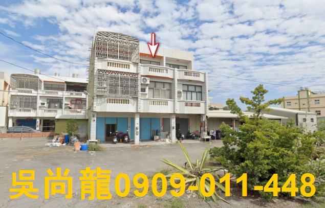 鹿港透天法拍-1