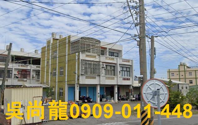 鹿港透天法拍-3