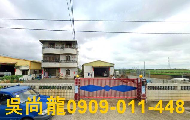 雲林縣元長鄉姚厝路法拍屋代標法拍屋網站法拍屋公告查詢法拍代標