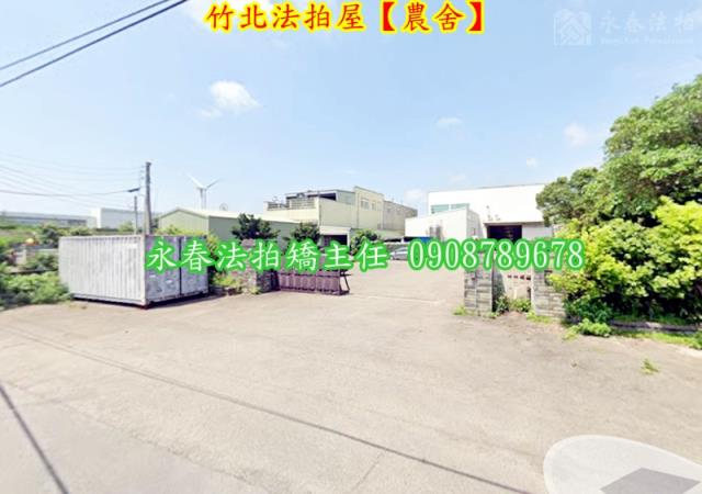 竹北法拍農舍-4