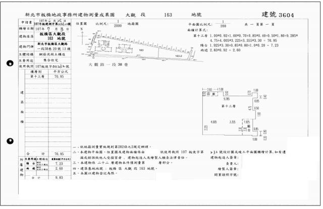 板橋拍賣大樓-4