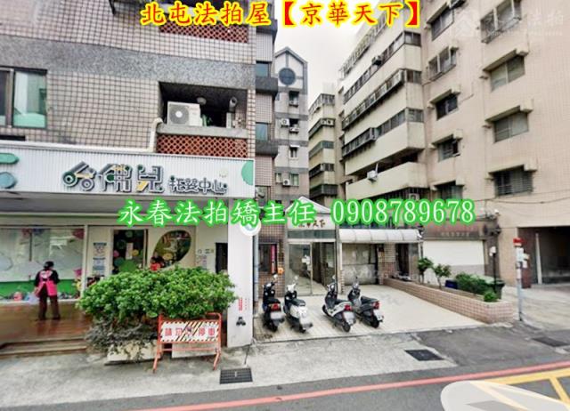 北屯法拍華廈-2