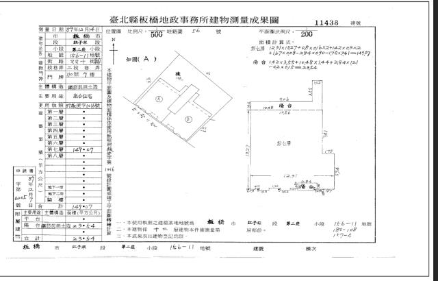 板橋法拍大樓-4