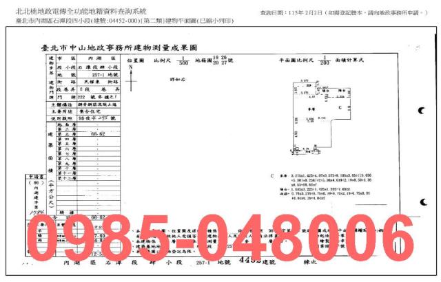 內湖法拍大樓-7