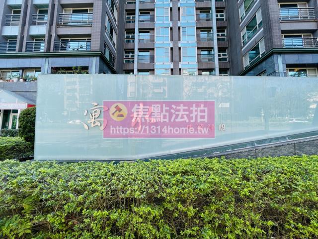 內湖大樓法拍-1