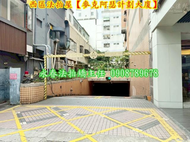 台中法拍大樓-6