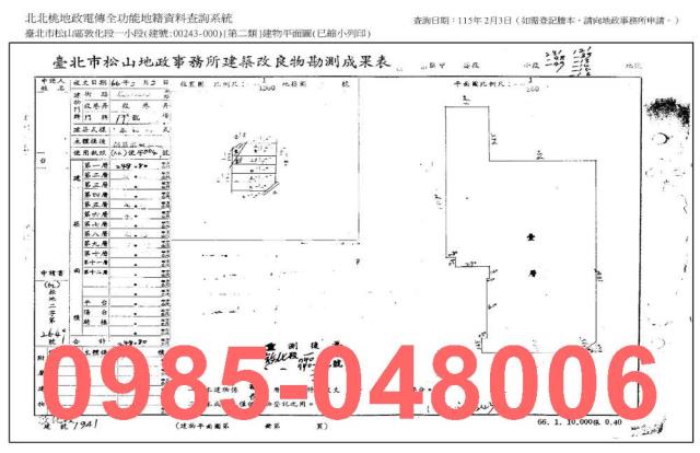 台北法拍店面-8