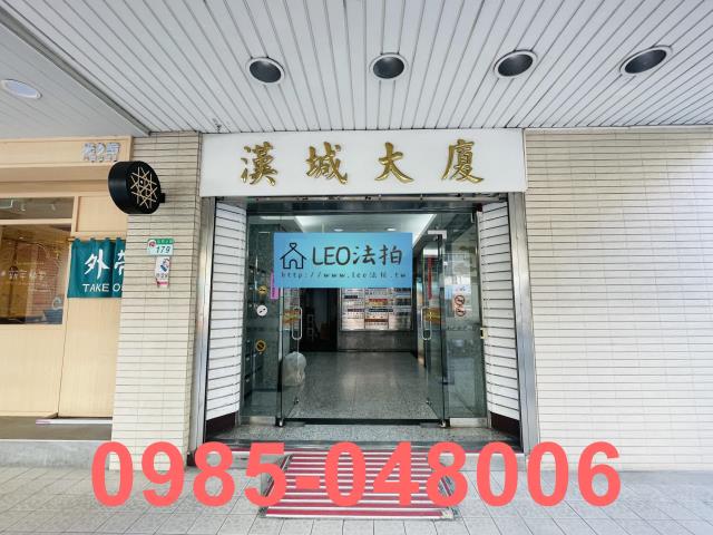 台北大樓法拍-0