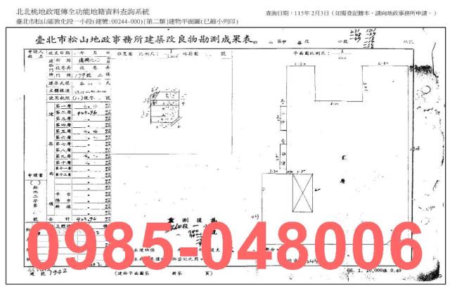 台北大樓法拍-8