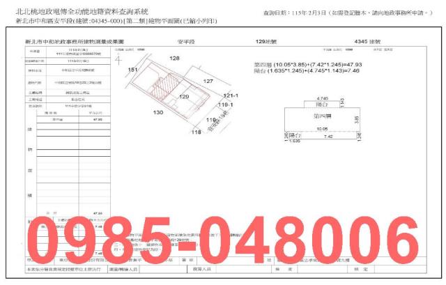 新北大樓法拍-7