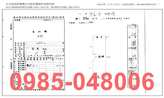 新北法拍公寓-6