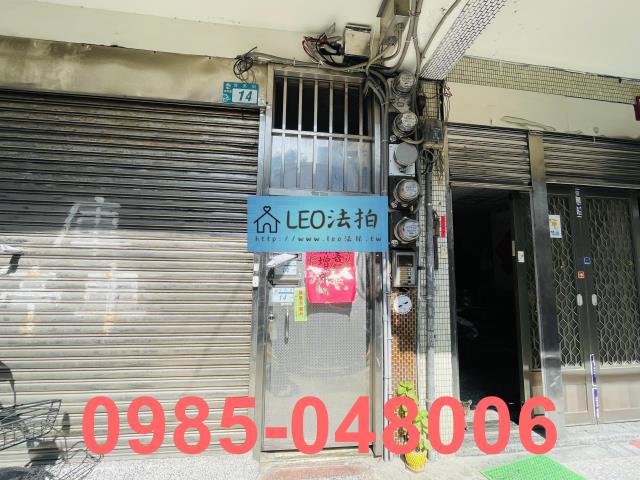 新北法拍公寓-3