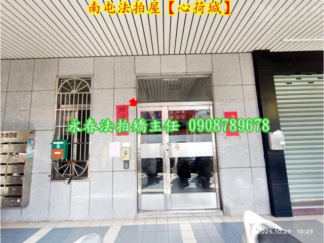 台中華廈法拍-4