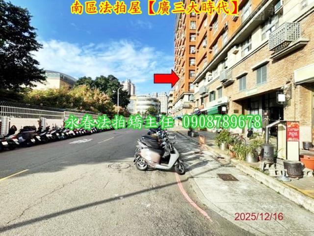 台中南區法拍大樓-4