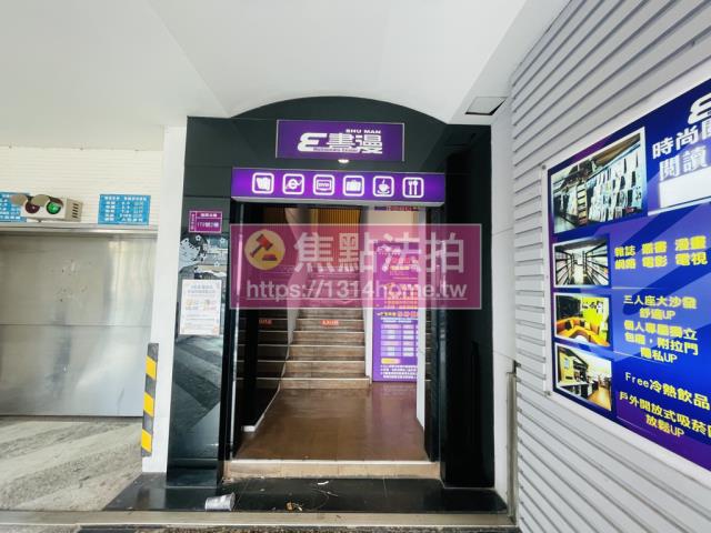 台北松山大樓法拍-6