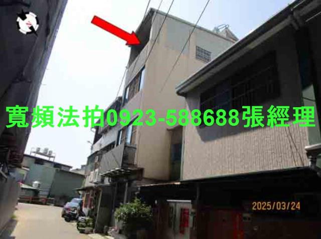 台中大雅透天法拍-1