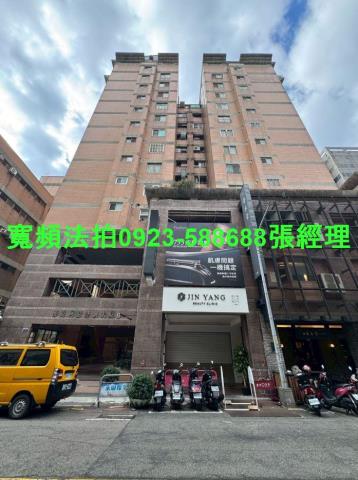 台中西區法拍屋大墩19街7號13樓之1麥克阿瑟樓中樓視野戶