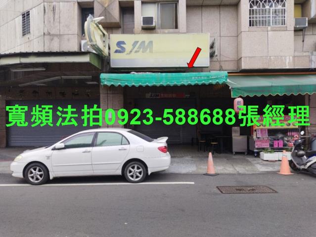 大里法拍屋大明路105號1樓店面近大明高中崇光國小