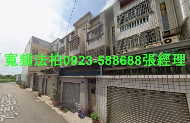 梧棲法拍屋永寧路67巷66弄7號四樓車庫透天近中港國小