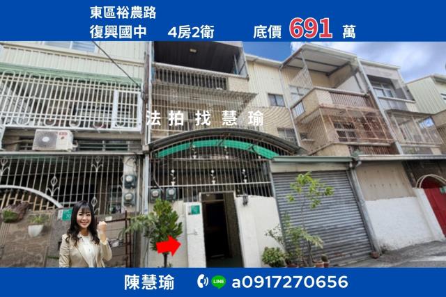 南紡購物中心復興國中鬧中取靜3層車庫透天