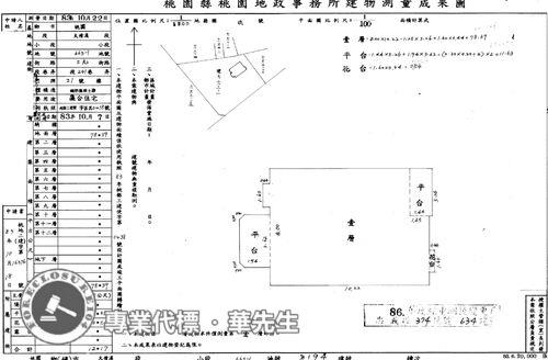 桃園區法拍華廈-8