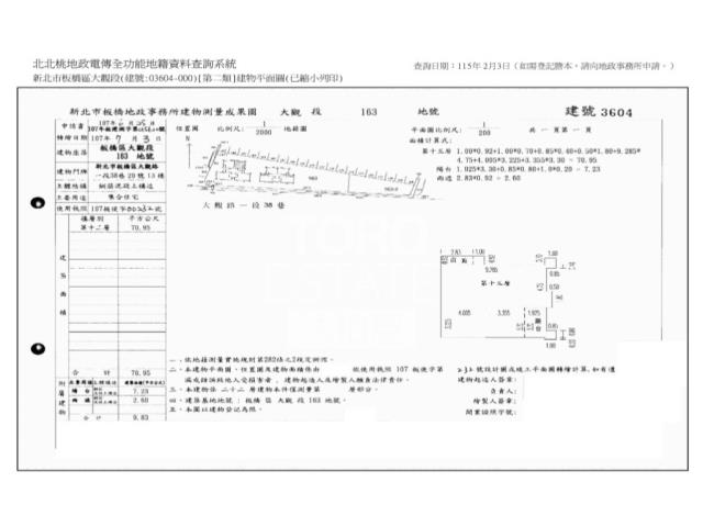 板橋大樓法拍-10