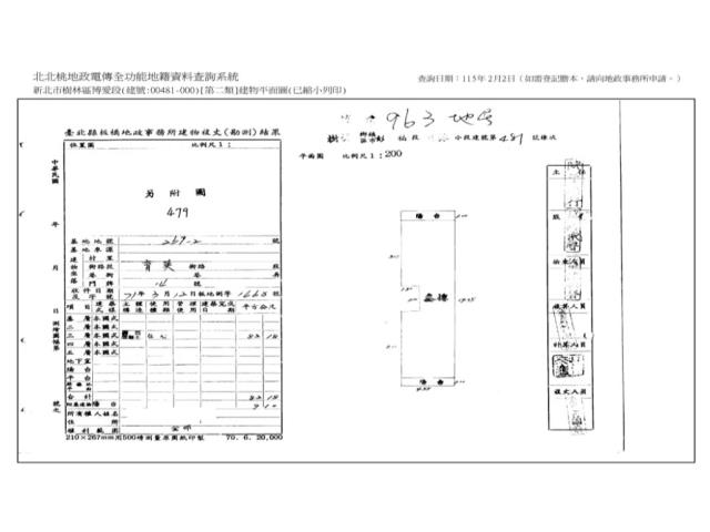 樹林拍賣公寓-6