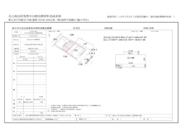 新北法拍大樓-10