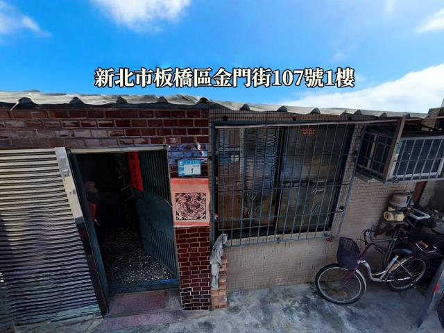 新北拍賣店面-0