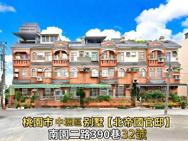 桃園法拍透天-0