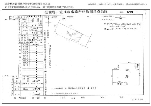 新北蘆洲華廈法拍-8