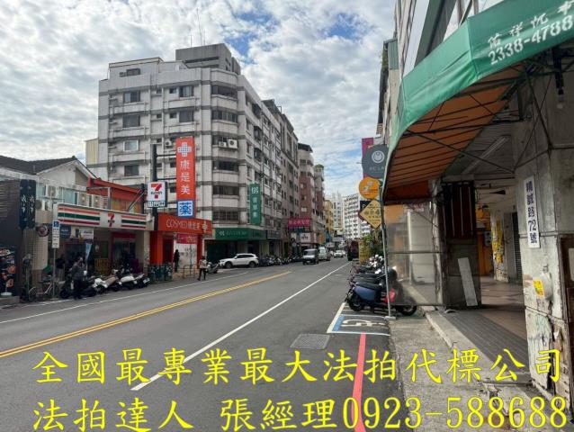 台中西區大樓法拍-5