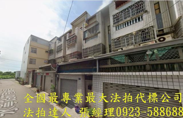 梧棲法拍屋永寧路67巷66弄7號四樓車庫透天近中港國小