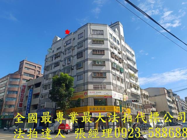 南屯法拍屋大墩路170號3樓心荷城電梯三房車位近南屯捷運站