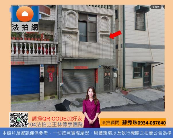 高爾夫山莊透天5樓