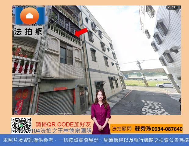 高雄仁武透天拍賣-1