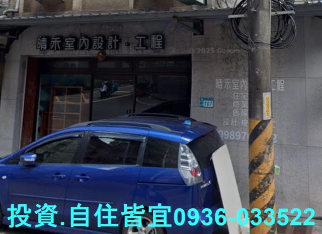 新北樹林法拍公寓-2