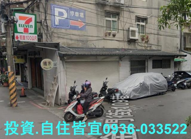 新北樹林法拍公寓-3