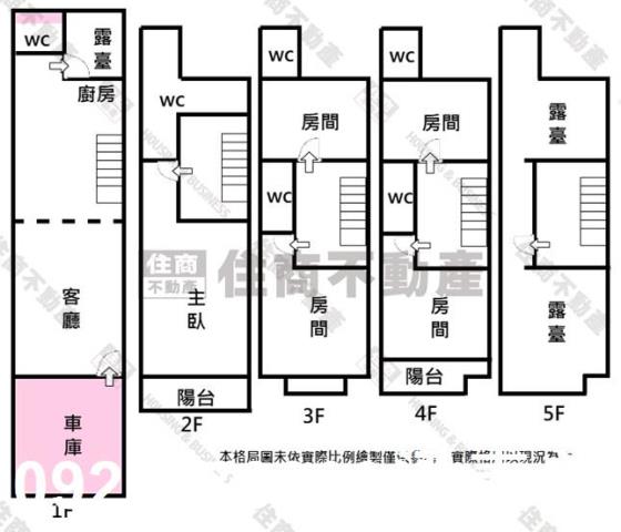 台南永康透天-12